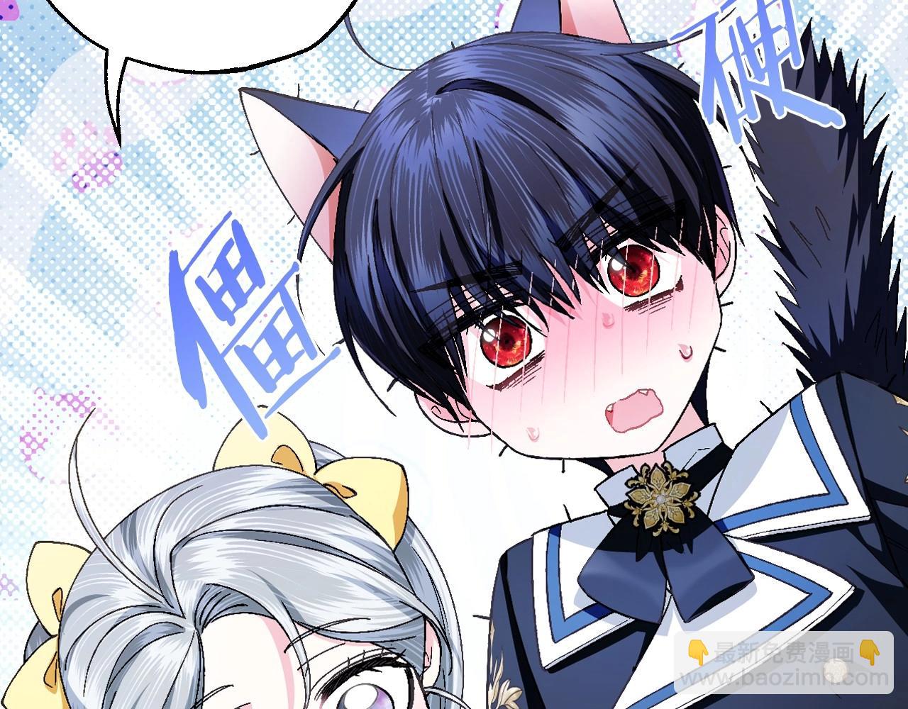 爸，這個婚我不結！ - 番外1 一些溫馨時刻(4/6) - 7