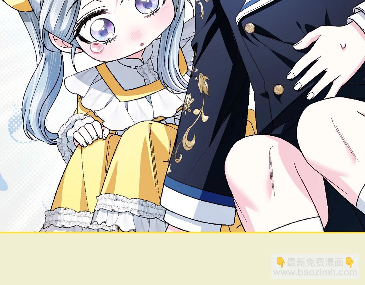 爸，這個婚我不結！ - 番外1 一些溫馨時刻(4/6) - 8