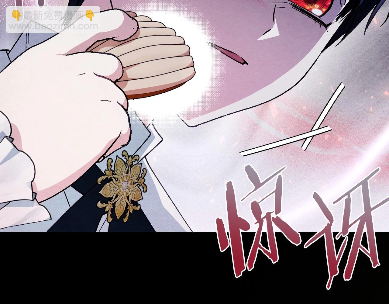 爸，這個婚我不結！ - 番外1 一些溫馨時刻(4/6) - 5