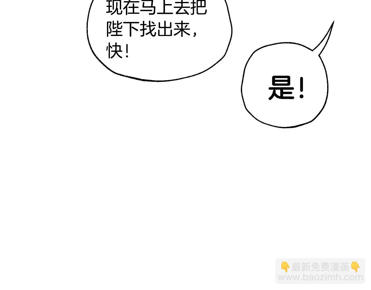 爸，這個婚我不結！ - 番外1 一些溫馨時刻(1/6) - 1