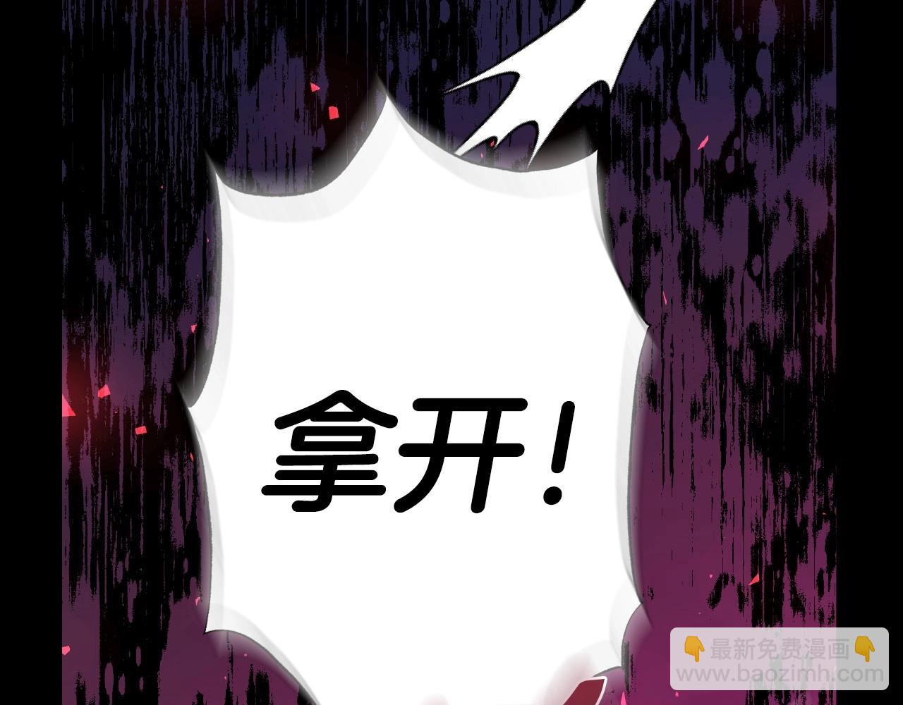 爸，這個婚我不結！ - 番外1 一些溫馨時刻(4/6) - 8