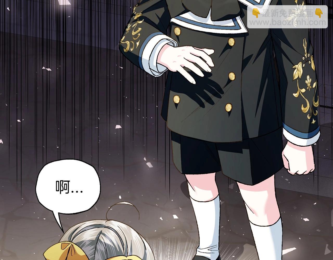 爸，這個婚我不結！ - 番外1 一些溫馨時刻(4/6) - 3