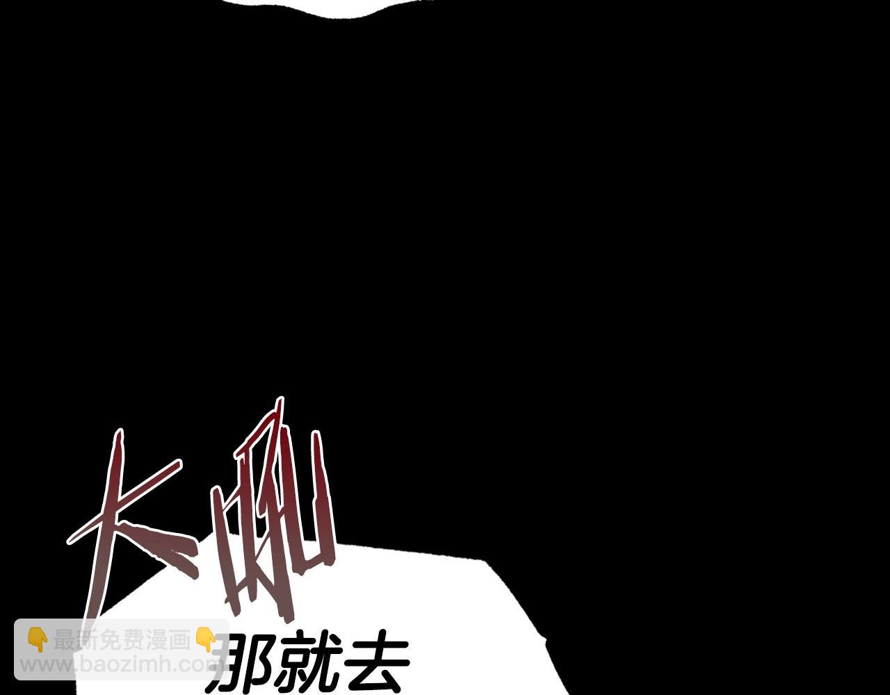 爸，這個婚我不結！ - 番外1 一些溫馨時刻(4/6) - 7