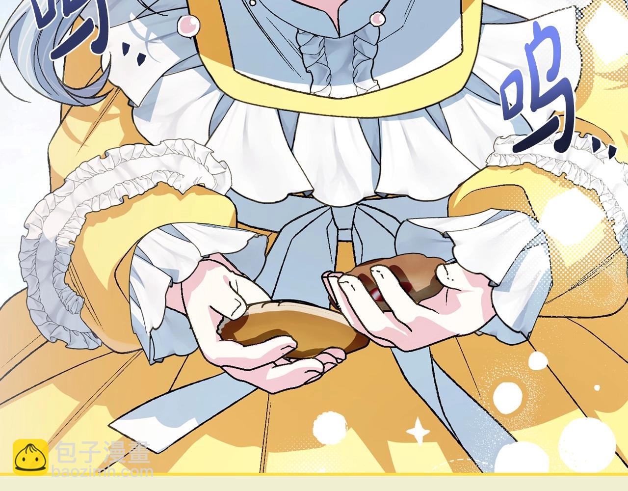 爸，這個婚我不結！ - 番外1 一些溫馨時刻(4/6) - 4