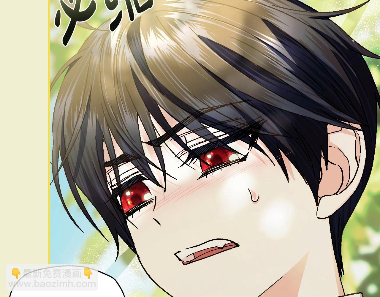 爸，這個婚我不結！ - 番外1 一些溫馨時刻(4/6) - 7