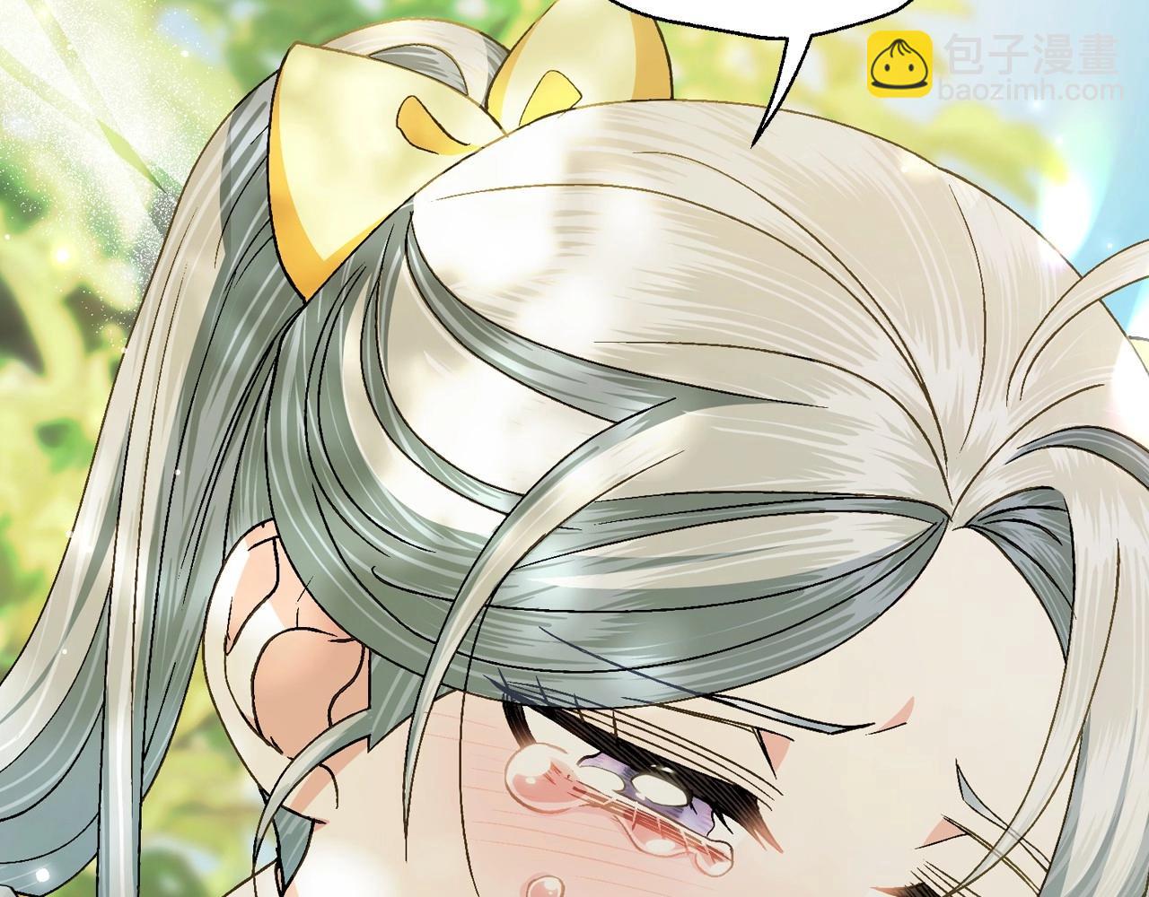 爸，這個婚我不結！ - 番外1 一些溫馨時刻(4/6) - 2