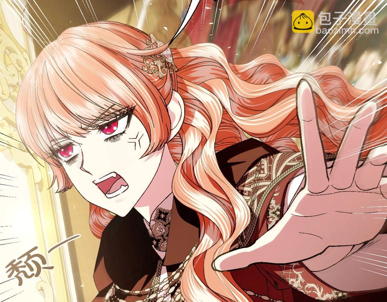 爸，這個婚我不結！ - 番外1 一些溫馨時刻(1/6) - 3