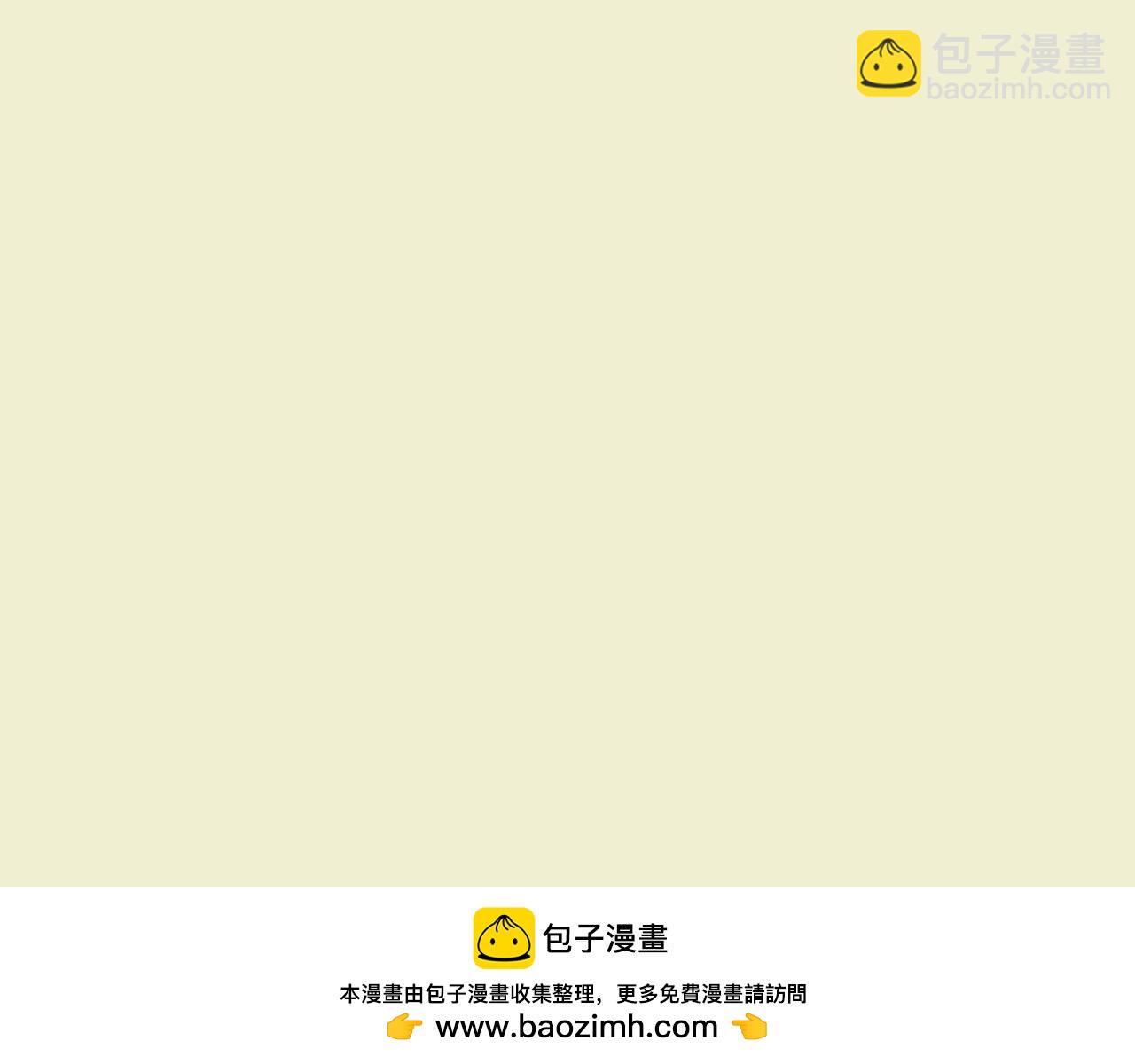 爸，這個婚我不結！ - 番外1 一些溫馨時刻(4/6) - 4