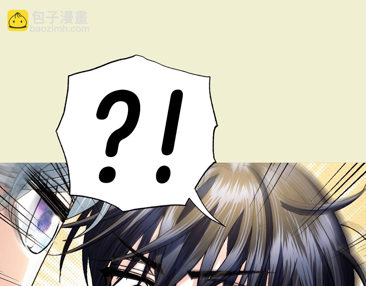 爸，這個婚我不結！ - 番外1 一些溫馨時刻(4/6) - 3