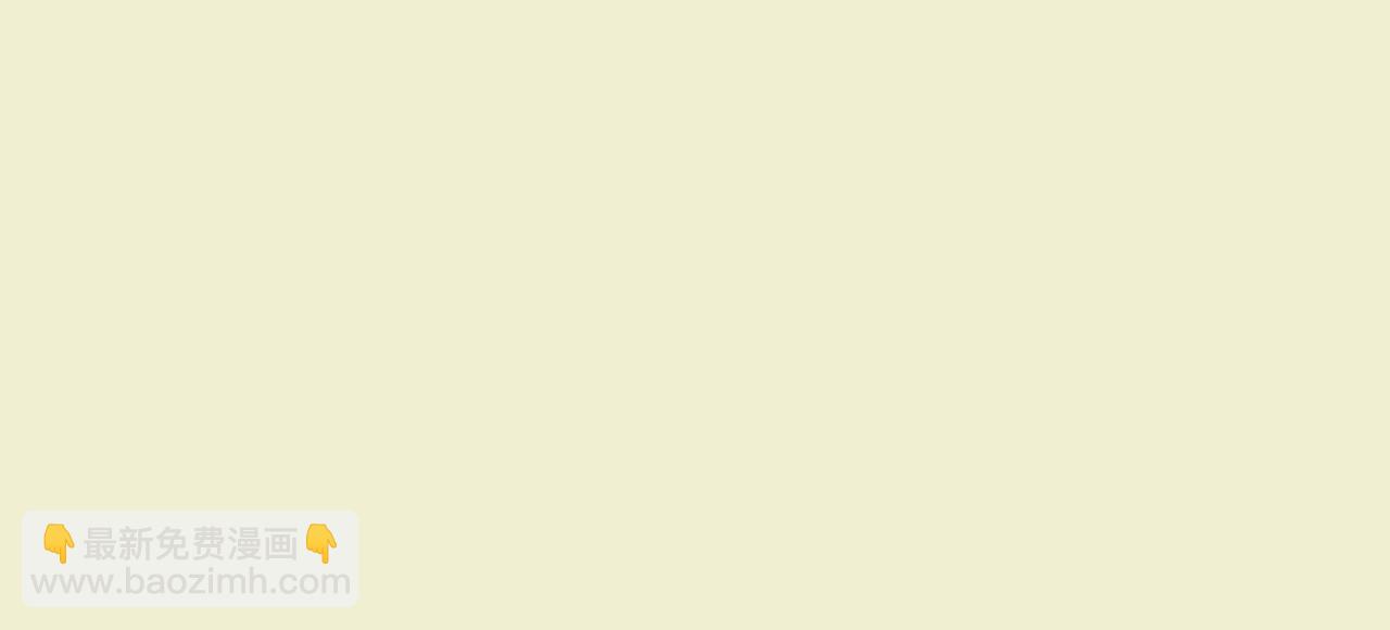 爸，這個婚我不結！ - 番外1 一些溫馨時刻(4/6) - 5