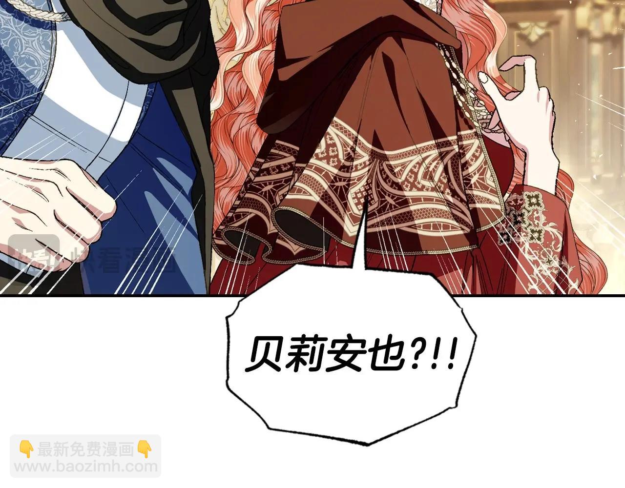 爸，這個婚我不結！ - 番外1 一些溫馨時刻(1/6) - 1