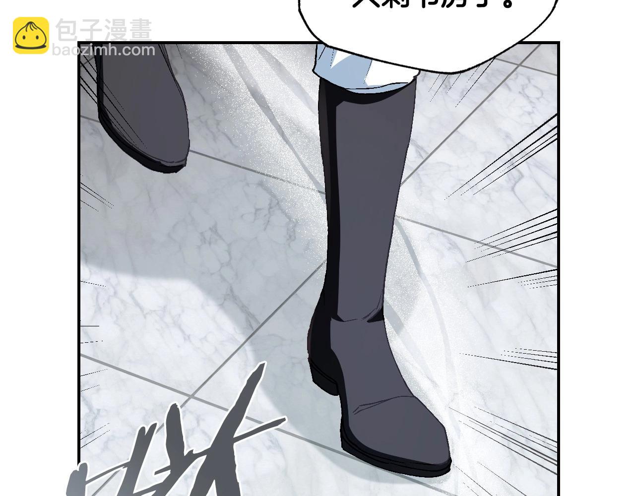 爸，這個婚我不結！ - 番外1 一些溫馨時刻(1/6) - 3