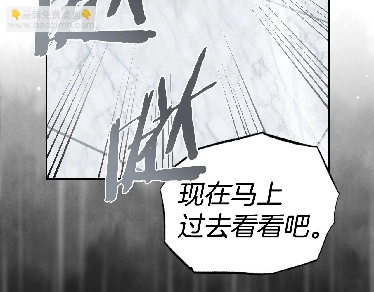 爸，這個婚我不結！ - 番外1 一些溫馨時刻(1/6) - 4