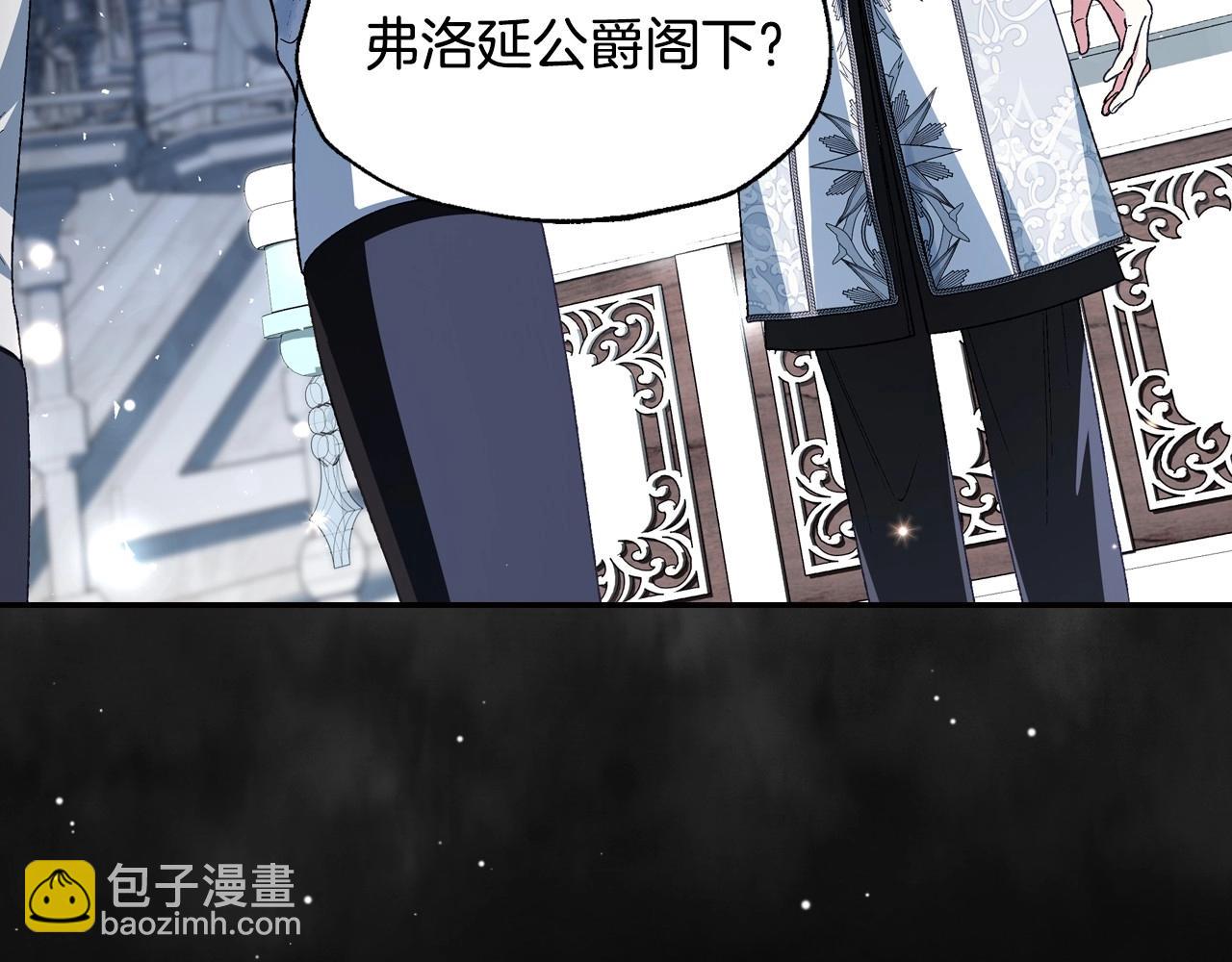 爸，這個婚我不結！ - 番外1 一些溫馨時刻(1/6) - 8