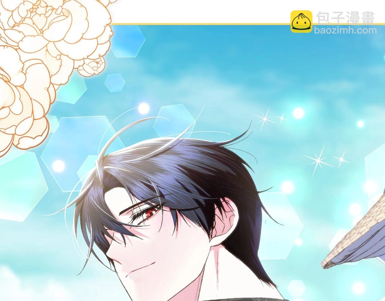 爸，這個婚我不結！ - 番外1 一些溫馨時刻(1/6) - 3