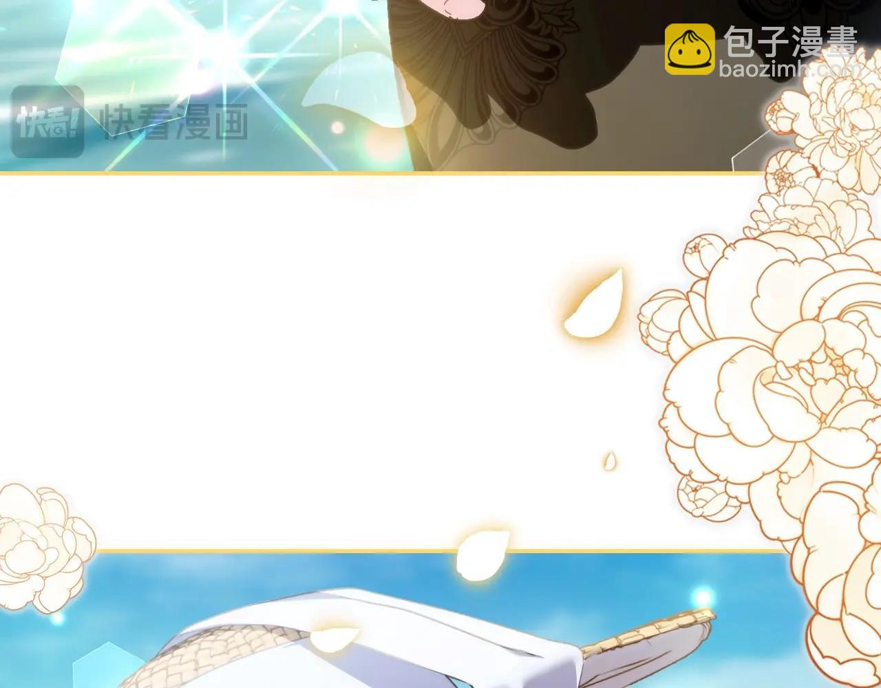 爸，這個婚我不結！ - 番外1 一些溫馨時刻(1/6) - 6