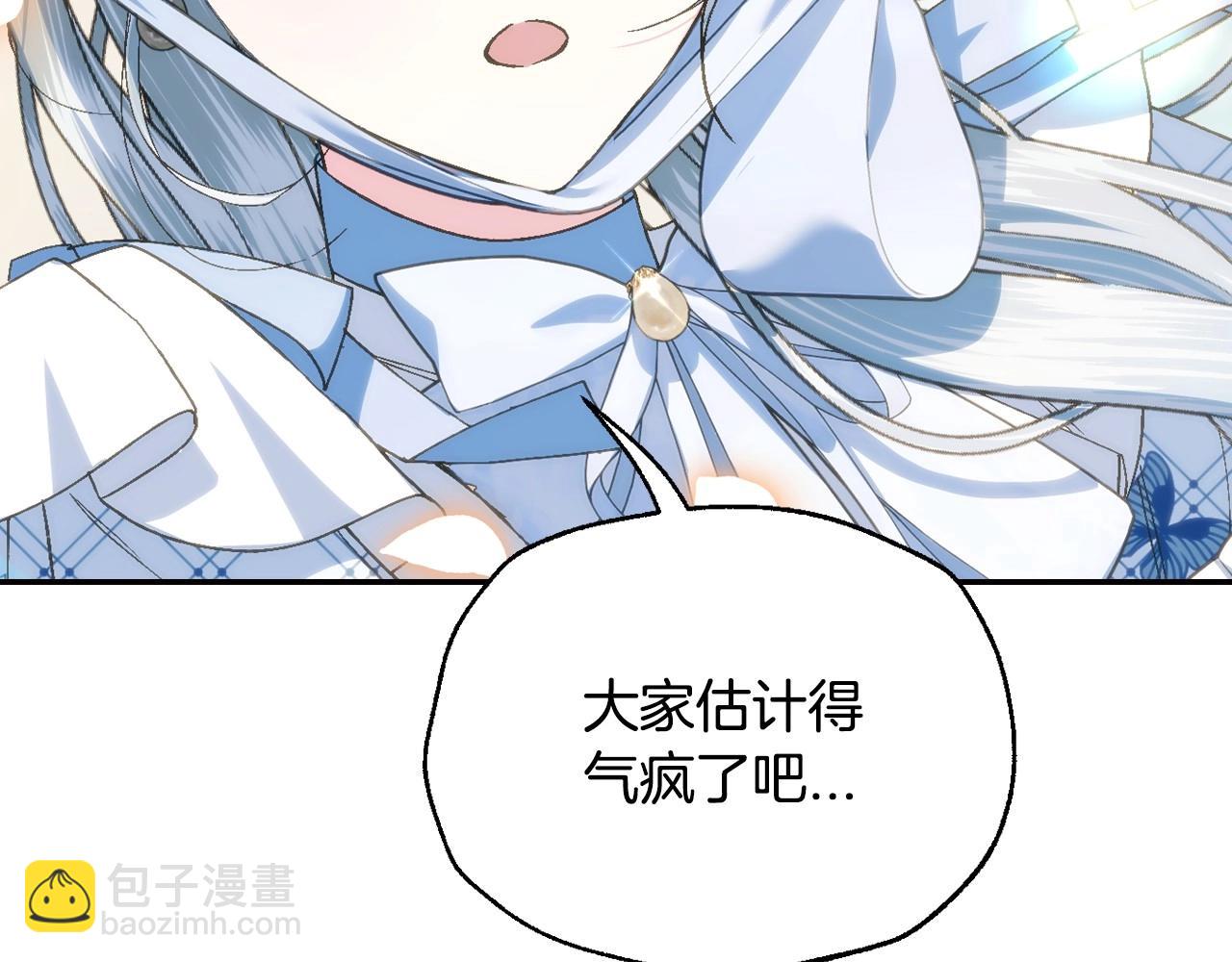 爸，這個婚我不結！ - 番外1 一些溫馨時刻(2/6) - 7