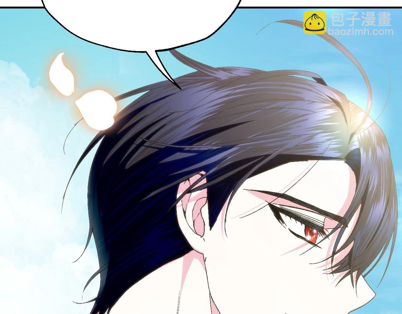 爸，這個婚我不結！ - 番外1 一些溫馨時刻(2/6) - 1