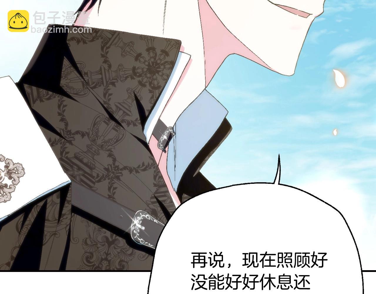 爸，這個婚我不結！ - 番外1 一些溫馨時刻(2/6) - 2