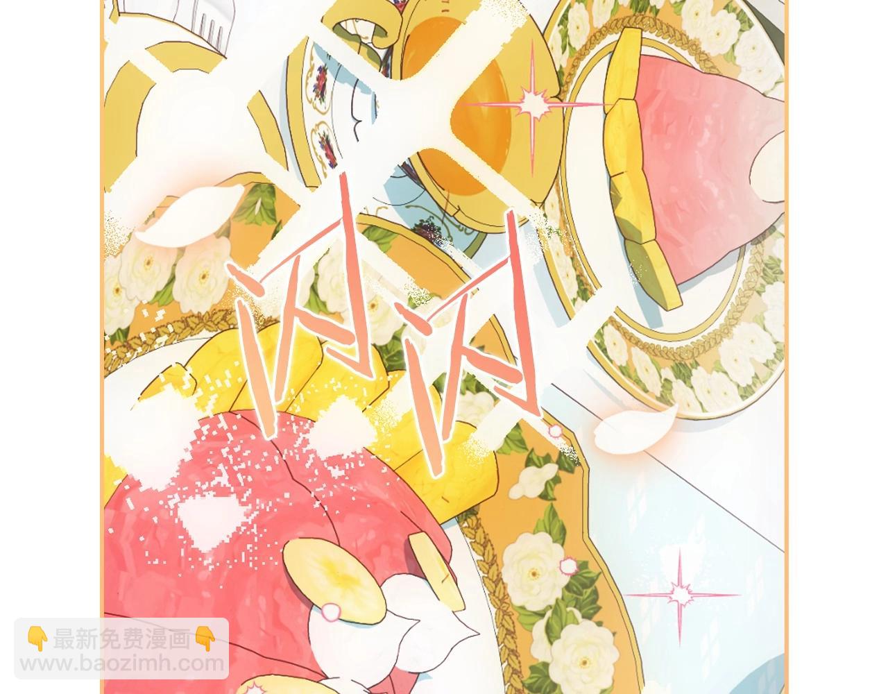 爸，這個婚我不結！ - 番外1 一些溫馨時刻(2/6) - 4