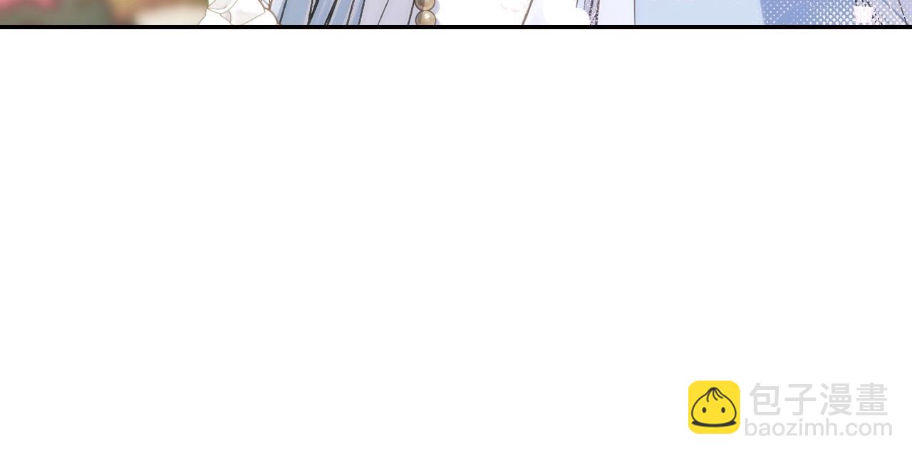 爸，這個婚我不結！ - 番外1 一些溫馨時刻(2/6) - 5