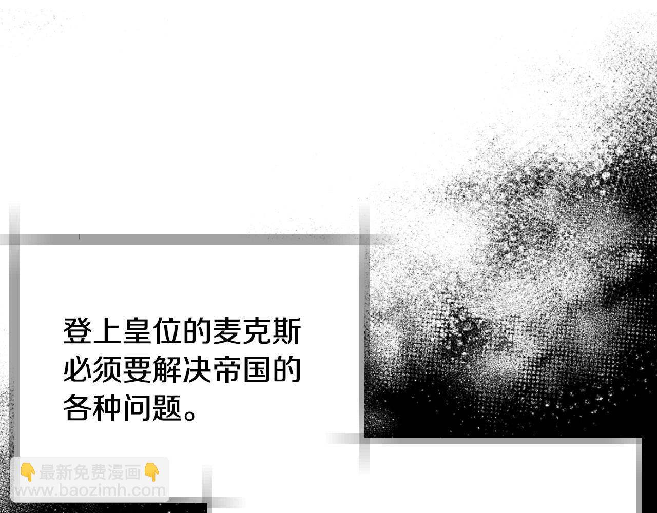 爸，這個婚我不結！ - 番外1 一些溫馨時刻(2/6) - 6