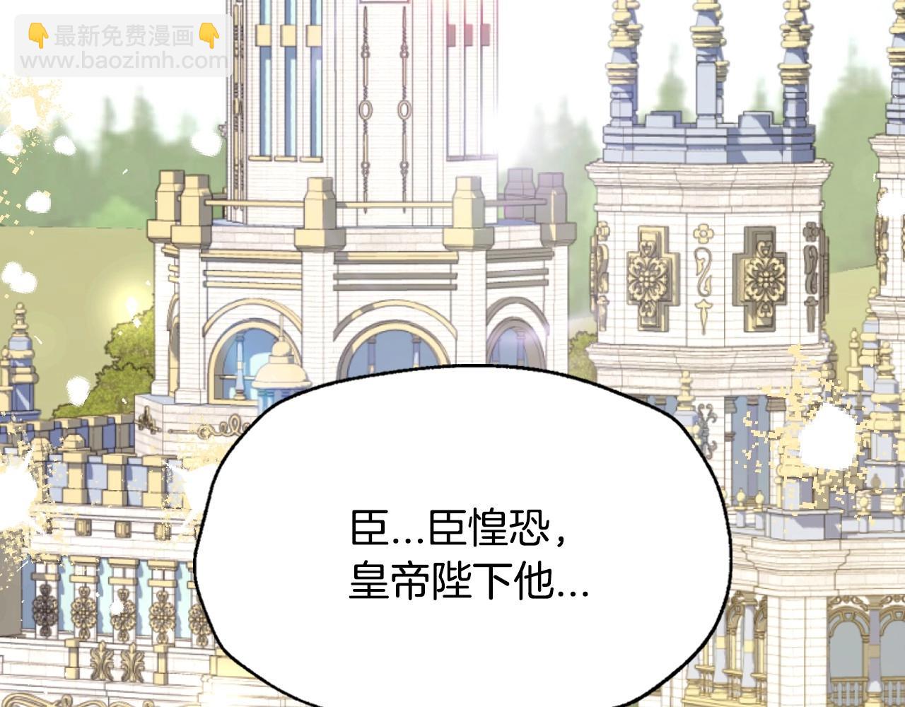 爸，這個婚我不結！ - 番外1 一些溫馨時刻(1/6) - 7