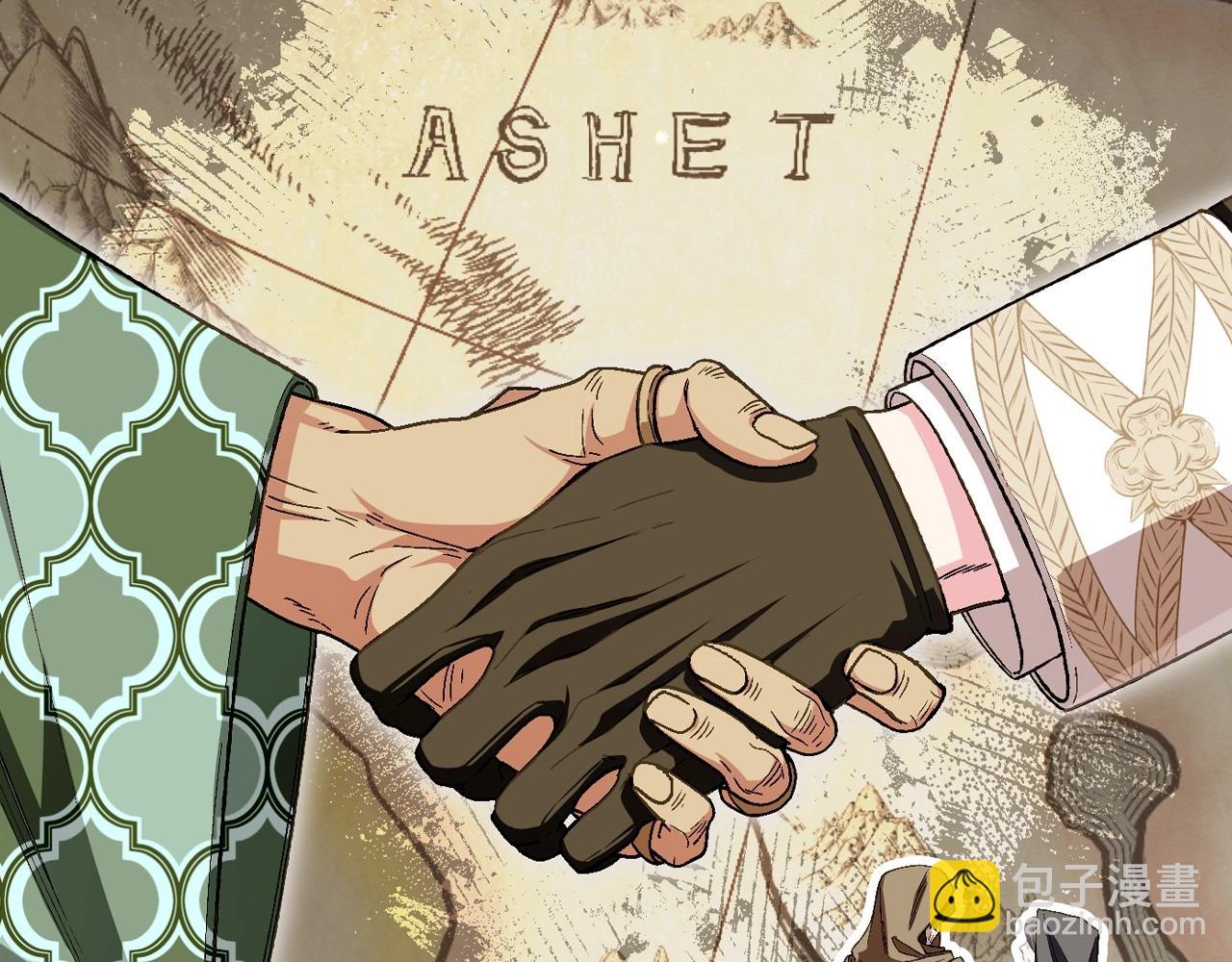 爸，這個婚我不結！ - 番外1 一些溫馨時刻(2/6) - 8