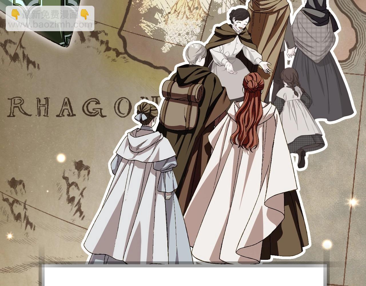 爸，這個婚我不結！ - 番外1 一些溫馨時刻(2/6) - 1