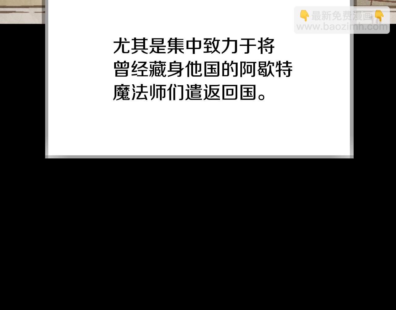 爸，這個婚我不結！ - 番外1 一些溫馨時刻(2/6) - 2