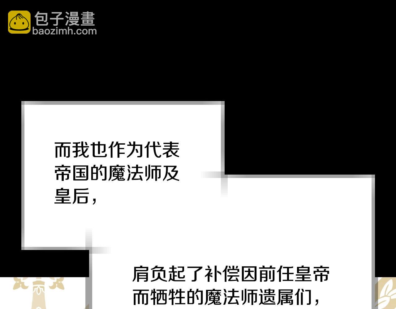 爸，這個婚我不結！ - 番外1 一些溫馨時刻(2/6) - 3