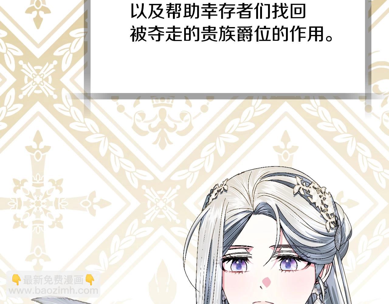 爸，這個婚我不結！ - 番外1 一些溫馨時刻(2/6) - 4