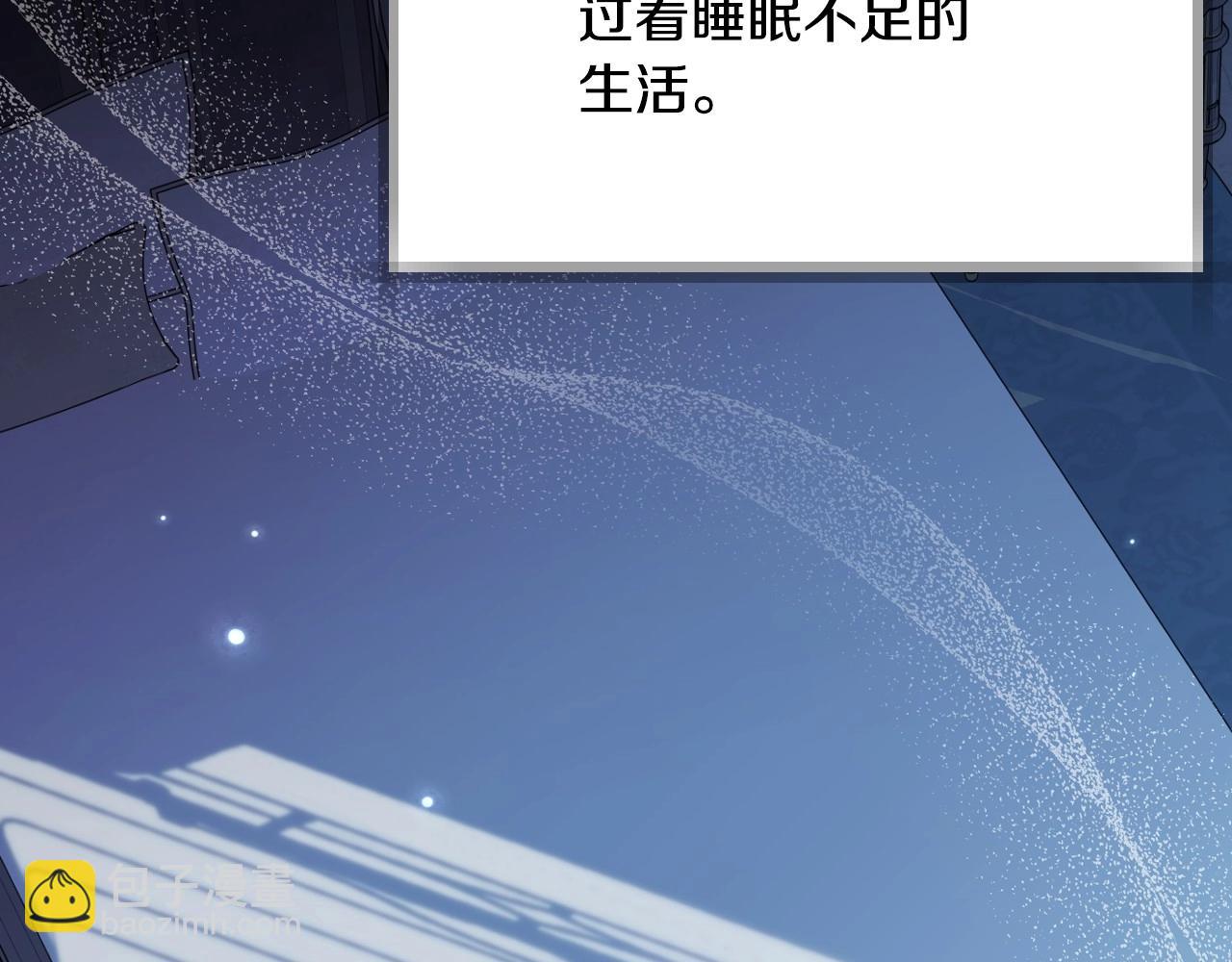 爸，這個婚我不結！ - 番外1 一些溫馨時刻(2/6) - 8