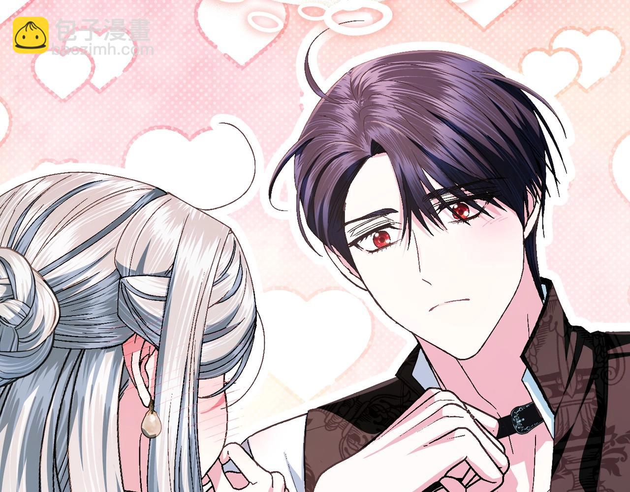 爸，這個婚我不結！ - 番外1 一些溫馨時刻(2/6) - 6