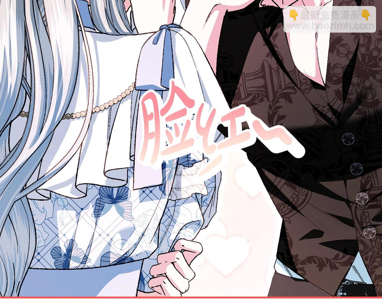 爸，這個婚我不結！ - 番外1 一些溫馨時刻(2/6) - 7