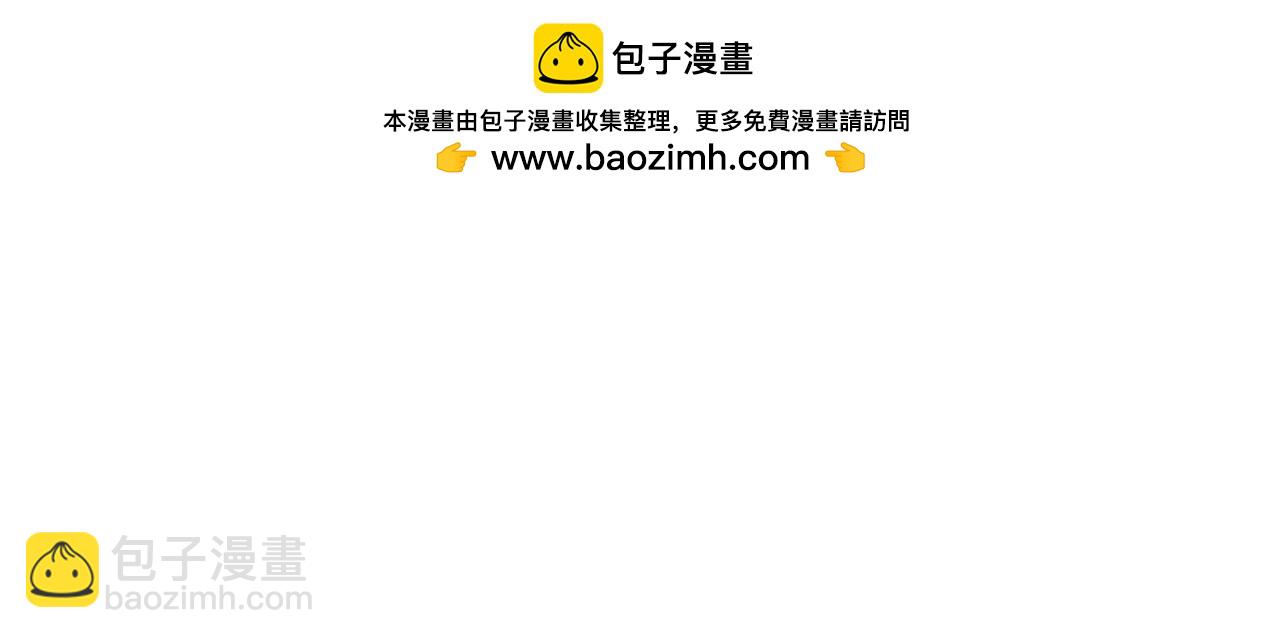 爸，這個婚我不結！ - 番外1 一些溫馨時刻(2/6) - 8