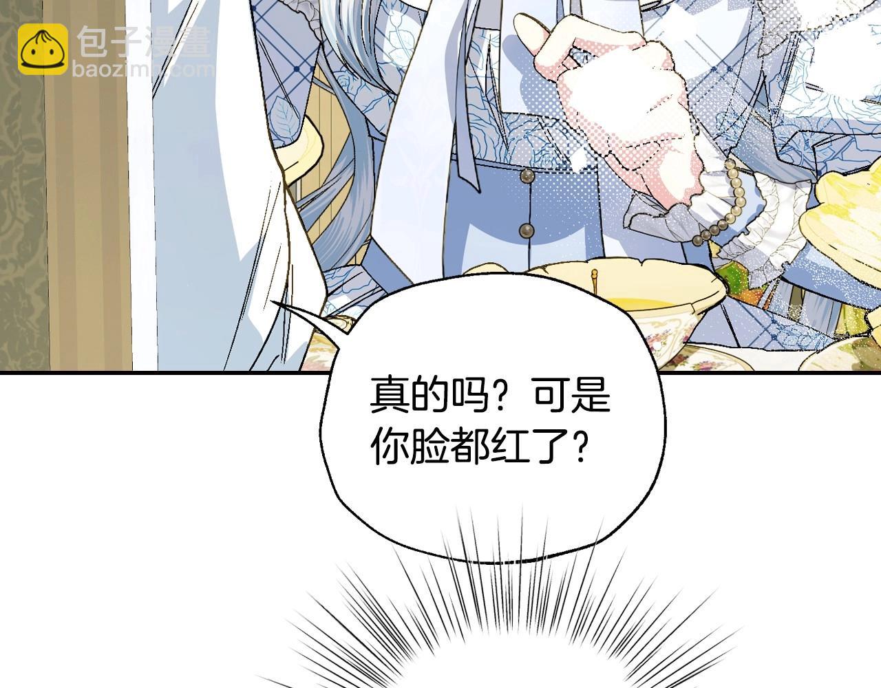 爸，這個婚我不結！ - 番外1 一些溫馨時刻(2/6) - 3