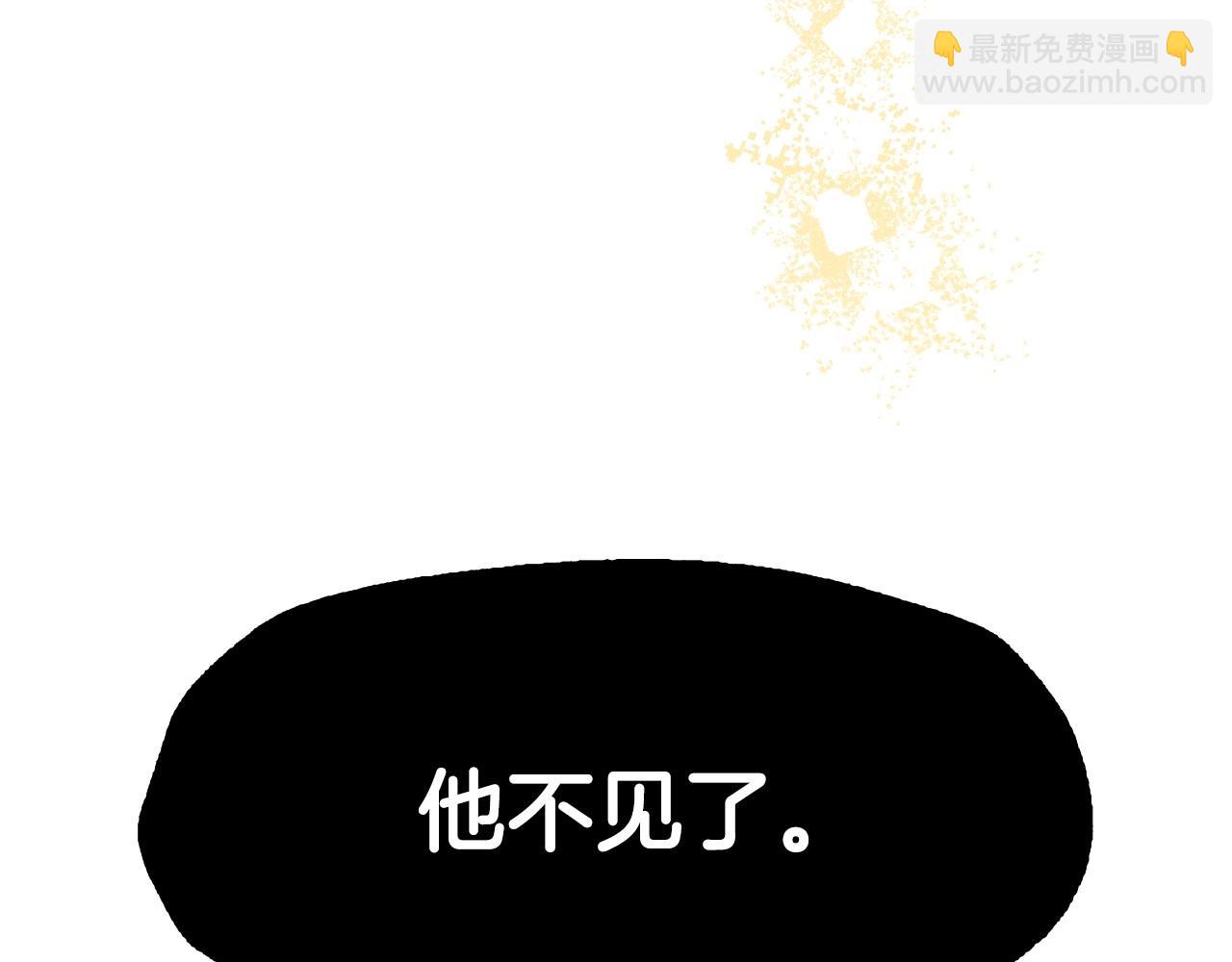 爸，這個婚我不結！ - 番外1 一些溫馨時刻(1/6) - 1