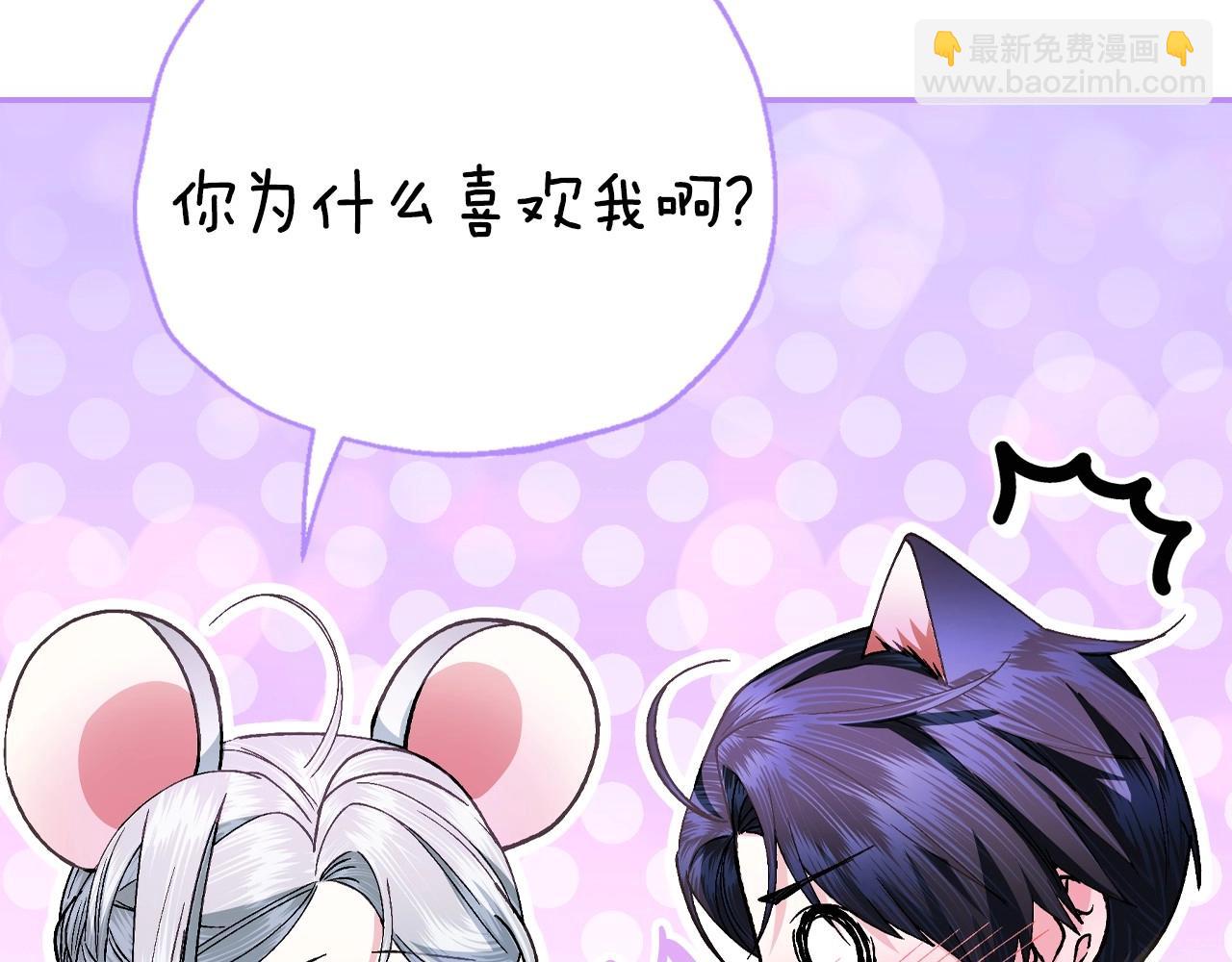 爸，這個婚我不結！ - 番外1 一些溫馨時刻(2/6) - 6