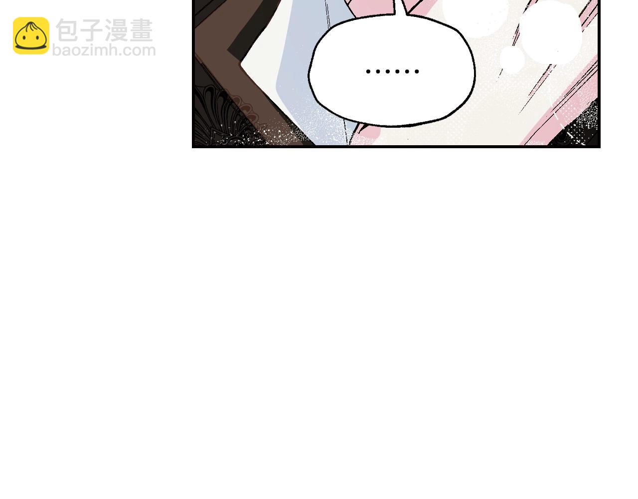 爸，這個婚我不結！ - 番外1 一些溫馨時刻(2/6) - 5