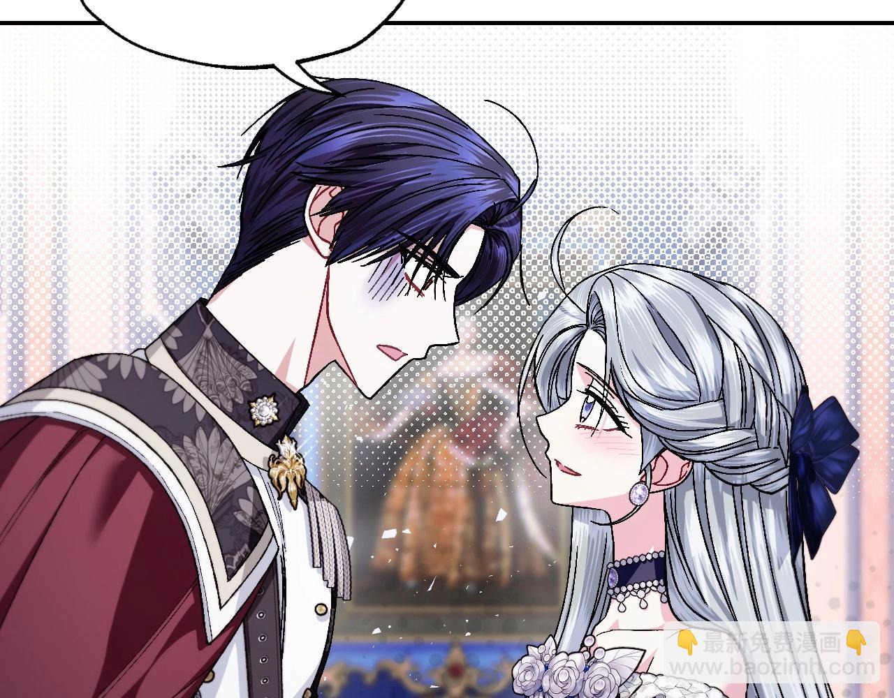 爸，這個婚我不結！ - 番外3 孕期摔倒(3/6) - 6