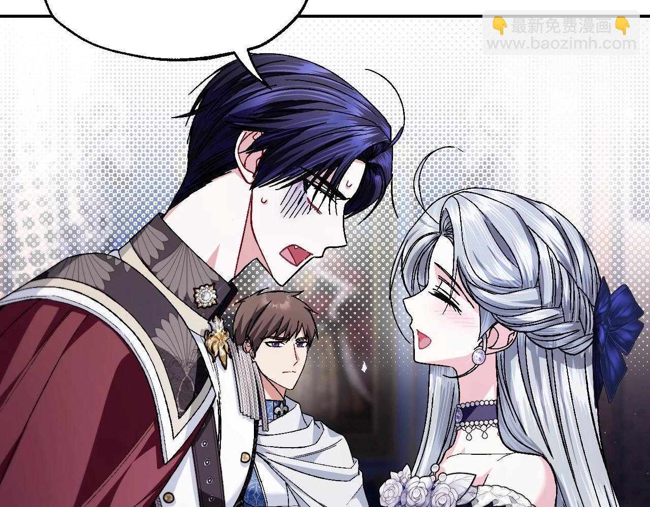 爸，這個婚我不結！ - 番外3 孕期摔倒(3/6) - 1