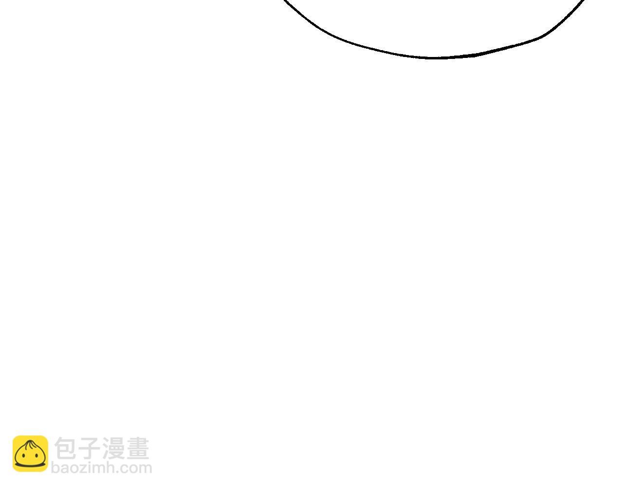 爸，這個婚我不結！ - 番外3 孕期摔倒(3/6) - 3