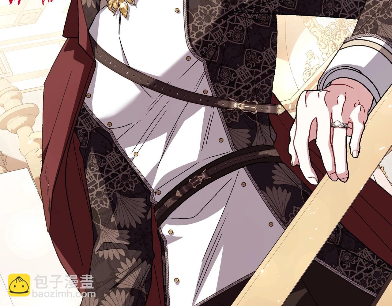 爸，這個婚我不結！ - 番外3 孕期摔倒(3/6) - 5