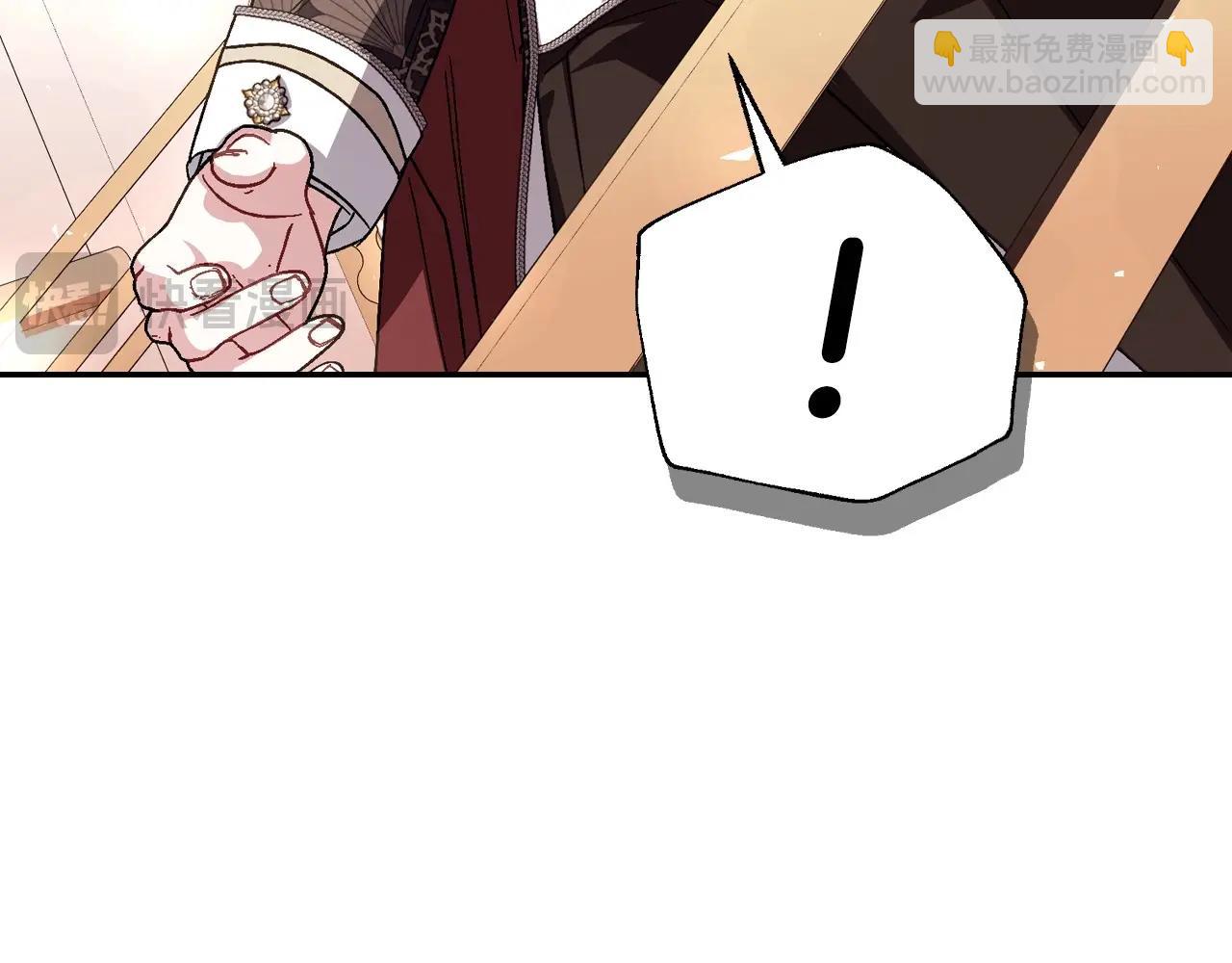 爸，這個婚我不結！ - 番外3 孕期摔倒(3/6) - 6