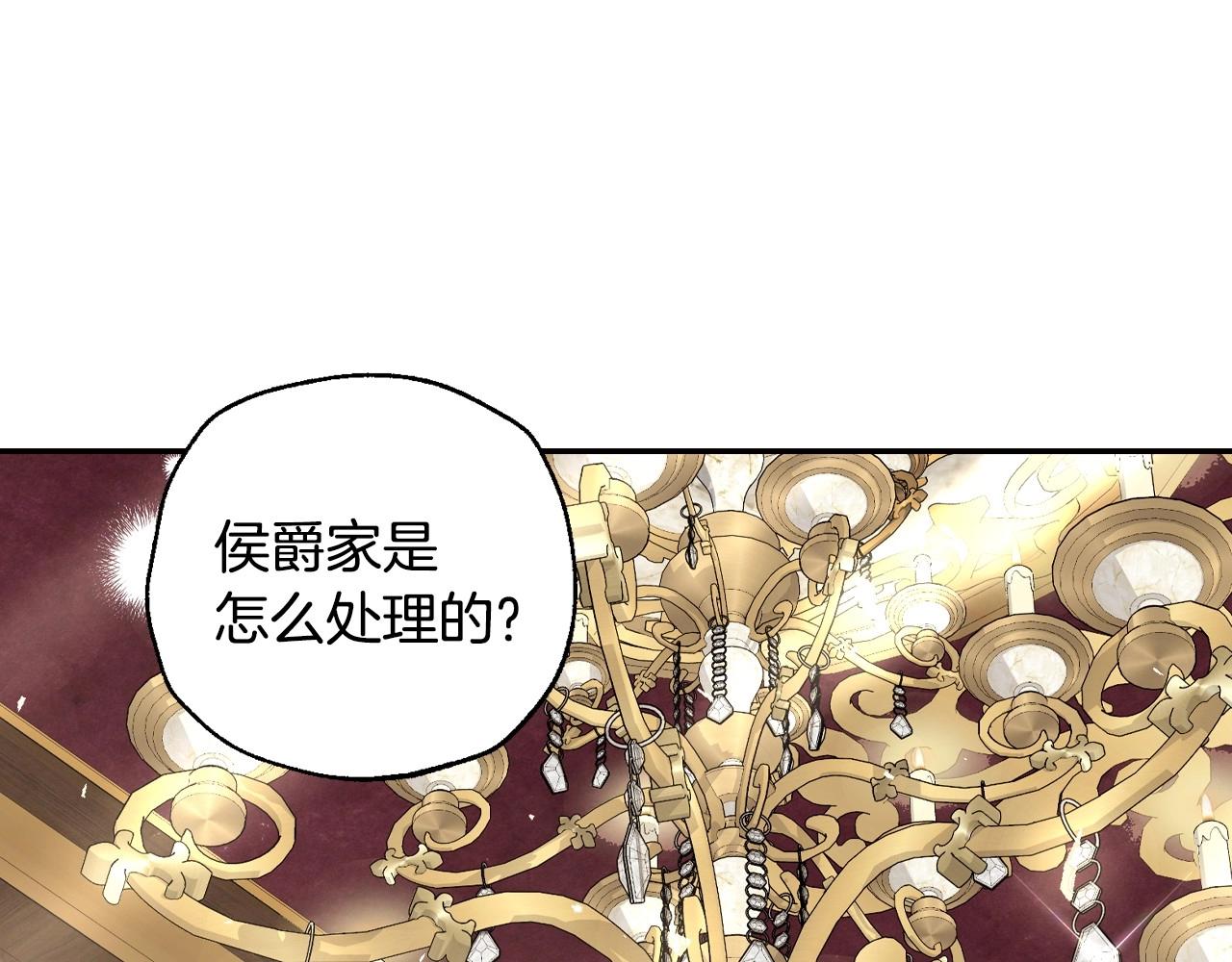 爸，這個婚我不結！ - 番外3 孕期摔倒(1/6) - 4