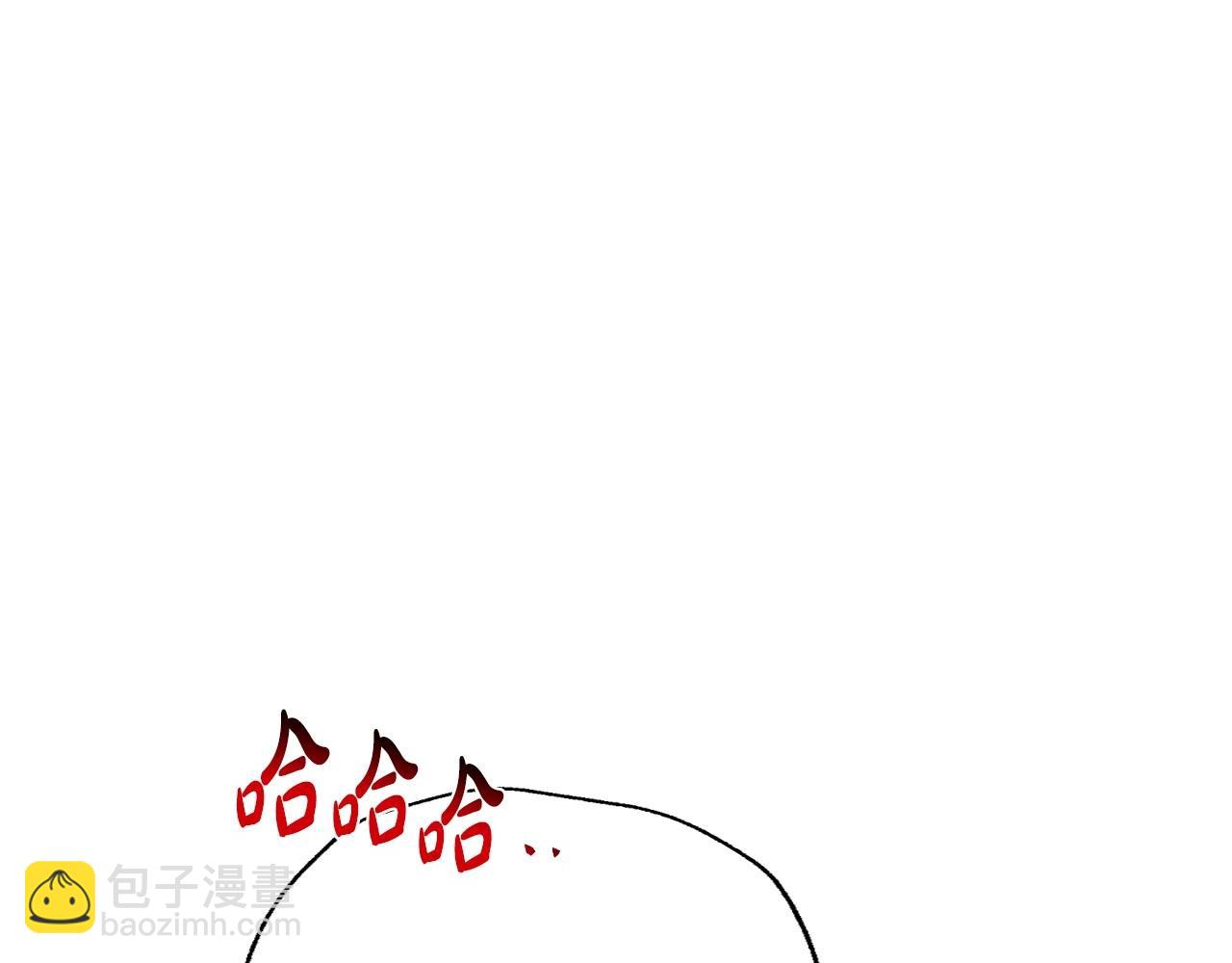 爸，這個婚我不結！ - 番外3 孕期摔倒(3/6) - 3