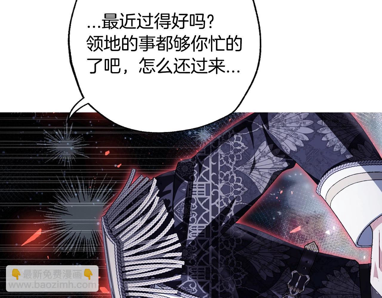 爸，這個婚我不結！ - 番外3 孕期摔倒(3/6) - 4