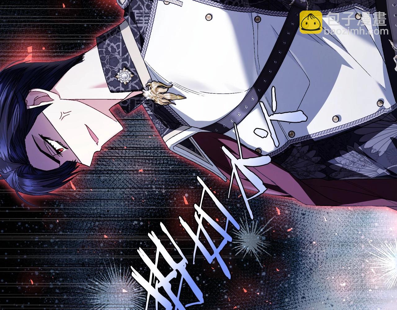 爸，這個婚我不結！ - 番外3 孕期摔倒(3/6) - 5