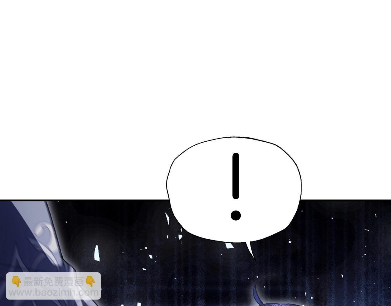 爸，這個婚我不結！ - 番外3 孕期摔倒(3/6) - 1